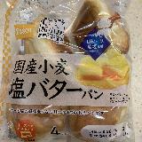 しっかりバター感