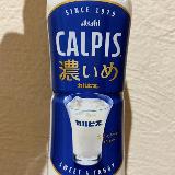 濃いめでさらに美味しい！