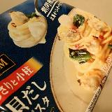 貝だし