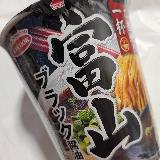 胡椒の効いた濃厚スープ