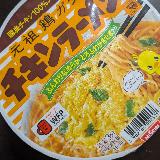 国産チキン100%スープ