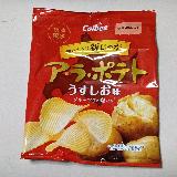 季節限定の定番品