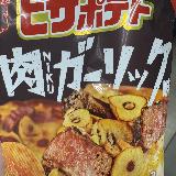 【高評価】肉とガーリックの味が濃厚