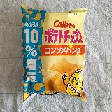 安定の美味しさ