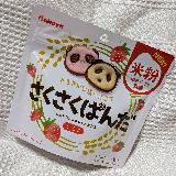 甘酸っぱい