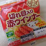 懐かしい味のウインナー