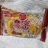 しっとり