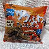 少しジャリッ