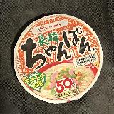 魚介スープと合う太麺