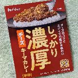 チーズでとろみ強め