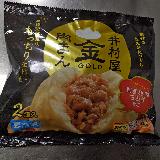 ゴールド肉まん