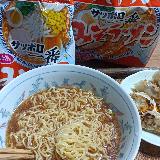 リピート確定！