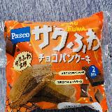 ザクザクの正体が分からない&hellip;！