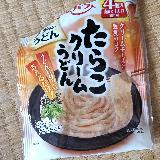 簡単