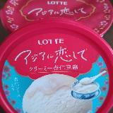 エスニック風味のアイスクリーム