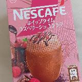 かなり個性的な飲み味だけど、結構クセになるかも