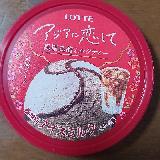 しっかり黒糖風味