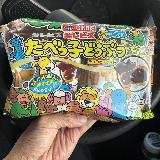 美味しい
