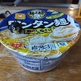 ヘルシー