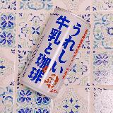 牛乳と砂糖がたっぷり、コーヒー薄め