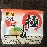 美味しい
