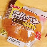 2つのパンがくっついた