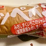 食べやすい