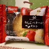 美味しい
