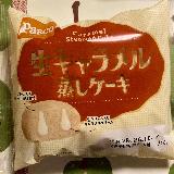 食べやすい