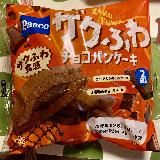 食べやすい