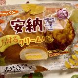 美味しい
