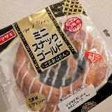ごまあん