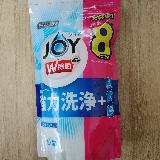 ピカピカになります