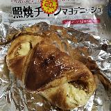 満足感がある