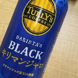 スッキリ飲みやすい