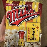 和風で美味しい