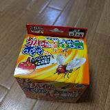 1日で快適になる