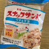 ツナを摂取できる