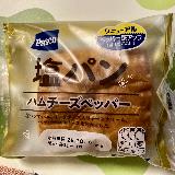 美味しい