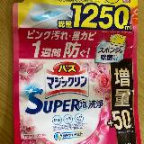 アロマローズの香りを使いました