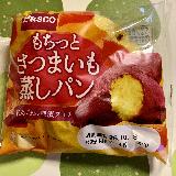 食べやすい