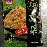 塩分が強い