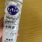 白の無香性を使いました