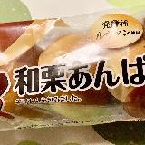 美味しい