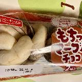 食べやすい