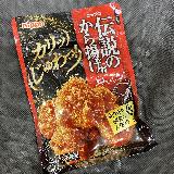 ほどよい醤油風味の唐揚げ粉
