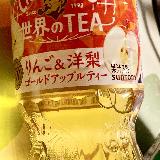 飲みやすい
