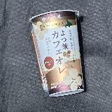 ほどよい甘みとミルクのコク