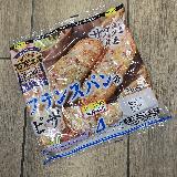 食べやすいピザパン