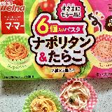 お弁当の彩りに便利